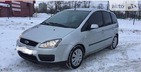 Ford C-Max 23.01.2019
