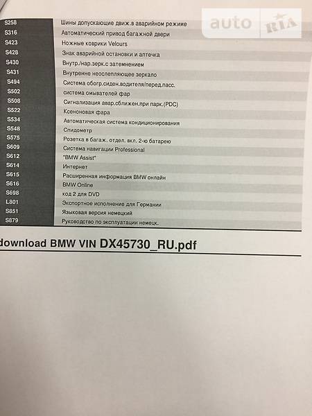 BMW 525 2013  випуску Тернопіль з двигуном 2 л дизель універсал автомат за 19400 долл. 