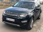 Land Rover Discovery Sport 09.04.2019