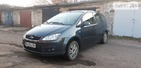 Ford C-Max 08.04.2019