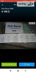 Fiat Siena 04.07.2019