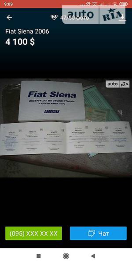Fiat Siena 2006  випуску Ужгород з двигуном 1.2 л  седан механіка за 3950 долл. 