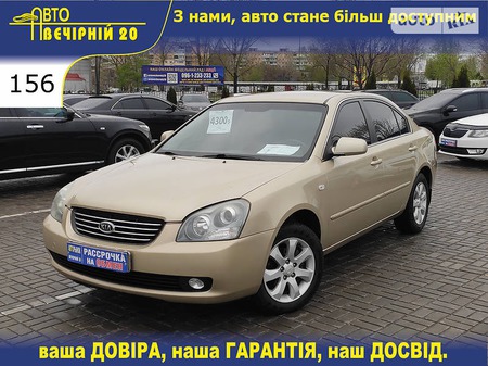 KIA Magentis 2008  випуску Дніпро з двигуном 2 л дизель седан автомат за 8600 долл. 