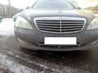 Mercedes-Benz S 550 13.04.2019