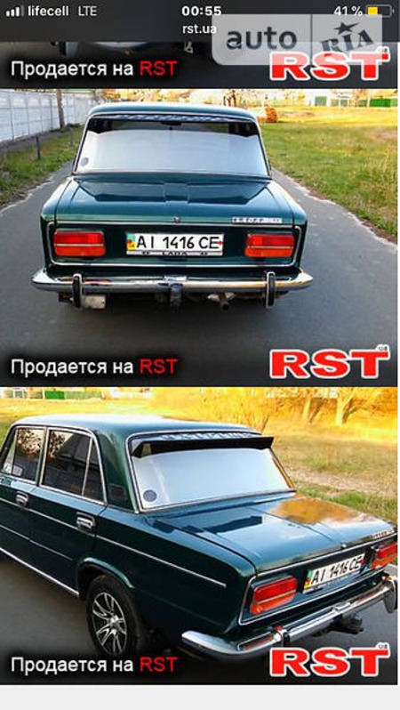 Lada 2103 1980  випуску Київ з двигуном 1.5 л газ седан механіка за 1600 долл. 