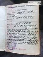 УАЗ 469Б 27.06.2019