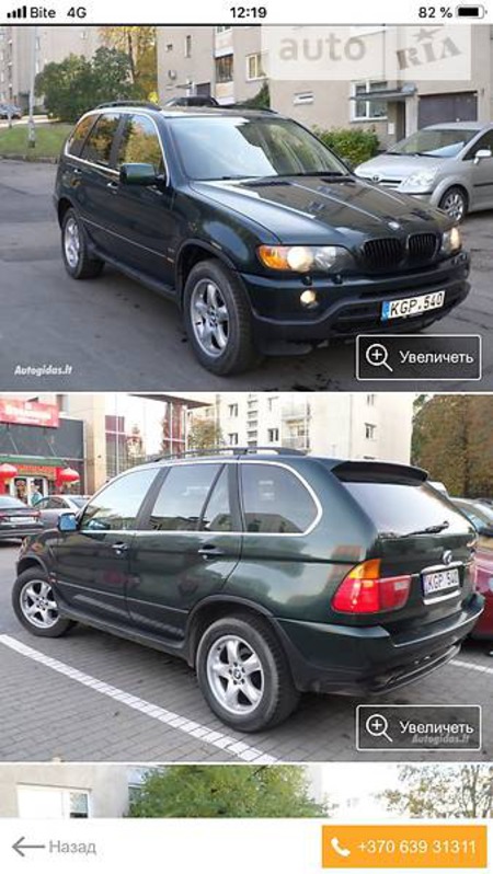 BMW X5 2001  випуску Одеса з двигуном 4.4 л газ позашляховик автомат за 5500 долл. 