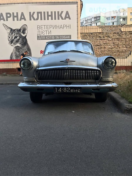 ГАЗ 21 1961  випуску Київ з двигуном 2.4 л газ седан механіка за 1800 долл. 