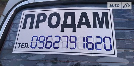 ГАЗ 31029 1997  випуску Миколаїв з двигуном 2 л газ седан механіка за 1100 долл. 