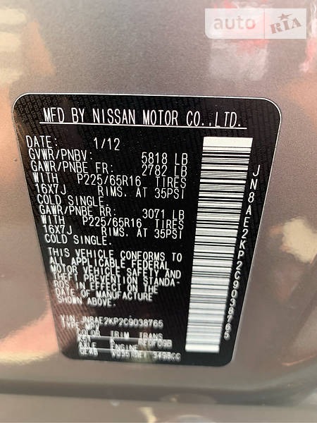 Nissan Quest 2012  випуску Миколаїв з двигуном 3.5 л бензин мінівен автомат за 19600 долл. 