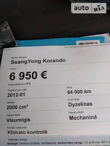 SsangYong Korando 2012  випуску Вінниця з двигуном 2 л дизель позашляховик механіка за 11600 долл. 