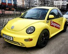 Volkswagen New Beetle 19.07.2021