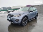 Land Rover Discovery Sport 18.06.2021
