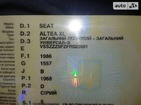 Seat Altea XL 27.07.2021