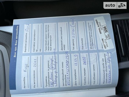 Ford Kuga 2011  випуску Дніпро з двигуном 2 л дизель позашляховик автомат за 14300 долл. 