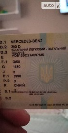 Mercedes-Benz S 300 31.08.2021