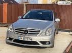 Mercedes-Benz R 350 19.07.2021