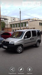 Fiat Doblo 06.09.2021