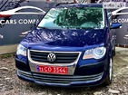 Volkswagen Touran 03.09.2021