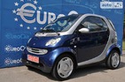 Smart ForTwo 05.08.2021