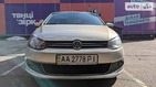 Volkswagen Polo 20.09.2021