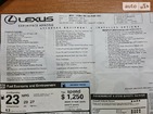 Lexus RX 350 06.09.2021