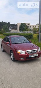 KIA Cerato 08.09.2021