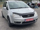 Ford C-Max 20.09.2021