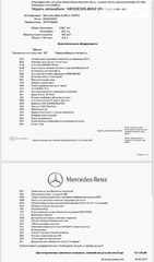Mercedes-Benz G 350 2017 Одеса 3 л  позашляховик автомат к.п.