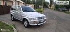 SsangYong Musso 06.09.2021