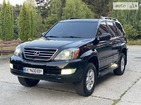 Lexus GX 470 22.09.2021