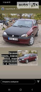 Opel Corsa 11.10.2021