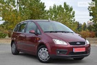 Ford C-Max 13.10.2021