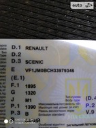 Renault Scenic 24.11.2021