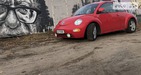 Volkswagen New Beetle 09.11.2021