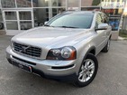 Volvo XC90 26.11.2021