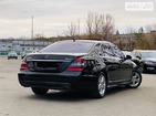 Mercedes-Benz S 500 23.11.2021