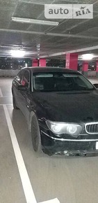 BMW 745 01.11.2021