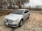 Mercedes-Benz R 320 09.11.2021