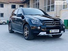 Mercedes-Benz ML 550 14.11.2021