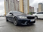 BMW 550 11.12.2021