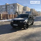 BMW X5 04.12.2021