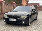 BMW 745 24.12.2021