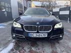BMW 530 08.12.2021