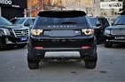 Land Rover Discovery Sport 17.12.2021
