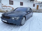 BMW 745 30.12.2021