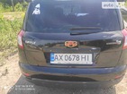 Geely Emgrand X7 01.12.2021