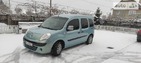 Renault Kangoo 19.12.2021