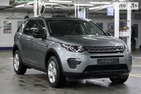 Land Rover Discovery Sport 18.12.2021
