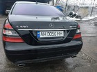 Mercedes-Benz S 550 25.12.2021